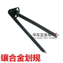 Alloy compass Scribing gauge Fitter scribing gauge Industrial scribing Woodworking scribing Tungsten steel head