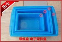 Plastic parts box Electronic components Screw box Toolbox Hardware classification box Warehouse workshop Electronic factory special