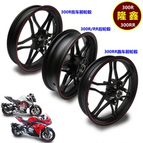 Longxin Muji 300AC Front and Rear Aluminum Wheels Longxin 300R 300RR 300DS Front and Rear Wheel Hubs Front and Rear Tires