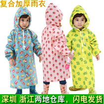 LINDA Korean version of the baby thickened childrens raincoat Boy and girl cute cartoon with school bag a primary school student poncho