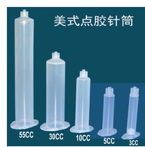 American dispensing syringe 10CC dispensing syringe 5CC syringe 3CC 30cc 55cc 55cc