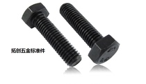 12MM 8 8 grade black hexagon screw high strength outer hexagon Bolt M12 * 20 ~ M12 * 200