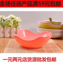 Scrape fruit plate for fruit plate lotus leaf plate fruit pot color small plate 2 yuan Shop Wholesale