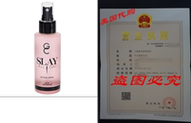 Gerard Cosmetics Slay All Day Setting Spray Jasmine