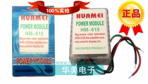 HUAMEI POWER MODULE HM-619 HUAMEI POWER MODULE HM-619
