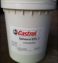 castrol Spheerol EPL0 grease castrol Spheerol EPL0 grease 16KG