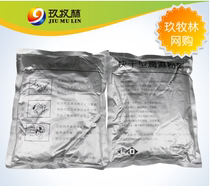 Shanghai Lide quick-drying wetting powder printing consumables 500g * 30 pack * 13 yuan 390 yuan box