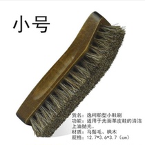 Wood Brush-Shoe Brush Upper Oil Cleaning Brush Boat Shaped Brush Bifacial Brushed Shoes Brush 5