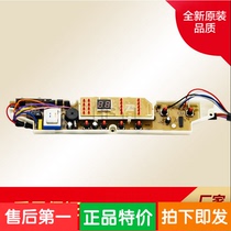 Sanyo Washing Machine XQB60-586A XQB60-M813Z XQB50-238A XBQ50-258A Computer board