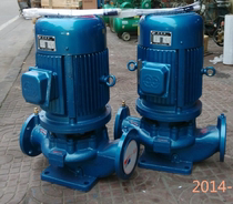 Guangyi pump GD50-40 pipeline pump Pipeline centrifugal pump GD50-17 Guangzhou No. 1 Pump GD50-30