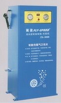 Wind speed car tires nitrogen machine inflator FS-3000 high purity tire wheel nitrogen filling machine