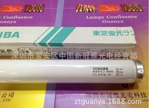 Toshiba original fluorescent lamp FL30S D 630MM TOSHIBA triple wave lamp long daylight light color lamp 30W lamp