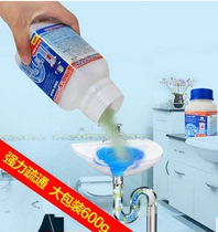 Pingonantong strong pipe dredging agent toilet sewer dredging agent kitchen toilet dredging agent