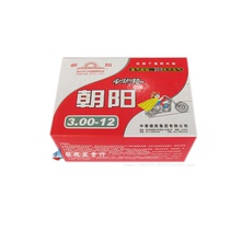 Chaoyang tire electric motorcycle inner tube 3 00-12 motorcycle special Chaoyang inner tube 300-12 curved mouth inner tube