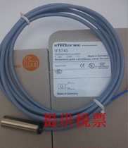 Original IFM Yifu door proximity switch inductive sensor M12 IF5792 IF5793 NF501A