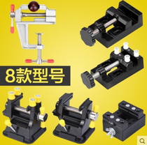 Micro-carving flat-mouth Workbench clamp bracket nuclear carving carpentry universal table vise vise vise clamp clamping tool