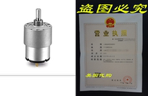 uxcell DC 12 Volt 7RPM All-metal Gears Gearbox Motor High T