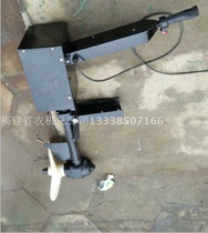 48V1000W Electric Marine Puller Electric Outboard Marine Underwater Thruster Hanging Brushless Motor