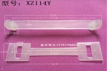 Ultra-thick handle plastic handle buckle carton handle buckle thickened handle inner hole 11 4