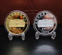 Corporate Zhou Annual Celebration Commemorative Coins Customize Gold And Silver Commemorative Octopus Annual Meeting Of Listed Employees Onboarding Party Gifts