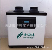 6602 Smoke Purifier Welding Smoke Purifier Electric Welding Place Smoke Purifier-Double Head