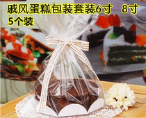 Chifeng cake packaging Set 6 inch 8 inch cake pad and bag with cake pad and bag send silk baking supplies 25 sets