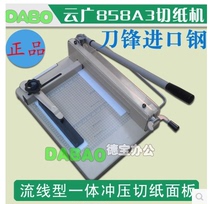 A3 manual paper cutter small paper cutter office cutter manual paper cutter a3 thick layer paper cutter