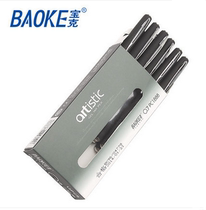 Baoke PC1888 gel pen 12 Black Signature Pen 0 7mm thick head office learning writing