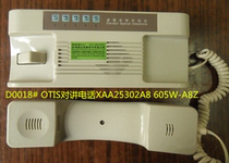 Os Phone XAA25302A8 605W-A8Z Hitachi talkback DJ-A MT-1201-1 TS-Z1