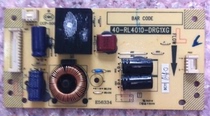 Brand new original LED backlight 40-rl4010-drg1xg DRE1XG