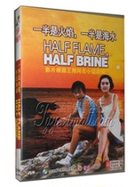 (Genuine) The old movie is half of the flame and half is seawater 1DVD Luo Gang Jiling