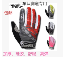 Silicone high-weight bike mountain gloves long finger riding full finger gloves breathable perspiration team riding