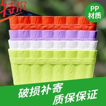 404 narrow window sill put balcony planting pot equipment pp resin plastic flower pot flower slot rectangular width 12cm