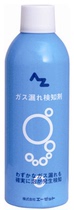 AZ Gas Leak Detection Agent Air Leakage Inspection Agent Pipe Seam Air Leakage Test 400ml AZ001 in the mouth