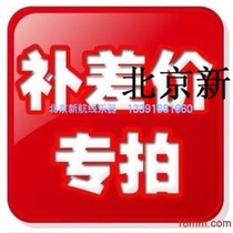 The shopkeeper recommended to fill the post of mugs 1 yuan 1 need many yuan directly enter the number of an postage shipping