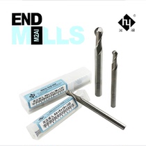 China-Japan joint venture ultra-hard ball head milling cutter R knife round edge milling cutter M2AI with aluminum high-speed steel ball knife R0 5-R10