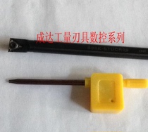 95 degree screw type inner hole CNC tool holder S-type inner hole CNC turning tool S06K-STUBR06