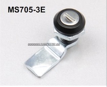 Industrial electrical cabinet door lock dust lock cylinder door lock rotary right angle door lock tool type door lock MS705-3E