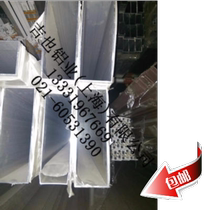 Painted aluminum alloy square tube black aluminum square tube 100*100*1 4 spot 80*80*1 4 44*80 black tube