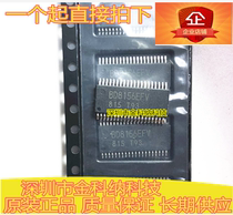 Brand new original imported BD8156EFV BD8139AEFV liquid crystal logic board chip patch