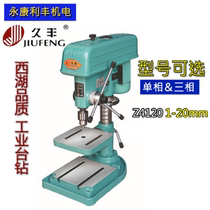 Hisatoyo industrial bench milling machine mould special drill press three-phase single-phase high-power multi-function electric tools