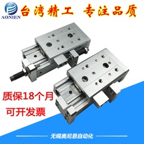 HLQ pneumatic precision linear guide slide cylinder MXQ16 20 25-10 30 40 50 75 100AS