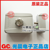 Sunshine Yang grid silent lock YGS-2000 silent electric lock YGS2000-yg (original YGS2000-E)