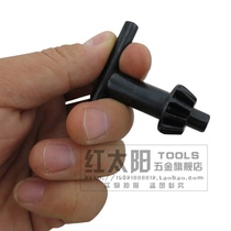 Sanou brand drill chuck key wrench type drill chuck pistol drill wrench chuck key Chuck connecting rod