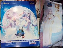 Loulan 2 poster Loulan big poster Loulan small poster limited poster official surrounding double 11 double 12