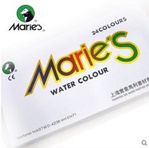 Marley watercolor paint set 12 18 24 36 Color student watercolor paint painting set 12ML Big Branch