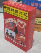 Collection Poker Playing Cards Collection Foreign Gifts Foreign Gifts J-129 China Stamps Big View Gifts