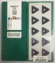  Chengdu Daoqin slot blade DBA43R150 PM125 R100 R200 R250 R300 R350 GBA