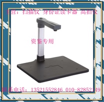 Founder Q1000 high-speed camera 10 million A4 format high-definition camera Hard draft table high-speed document remake instrument