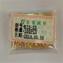 Huarong needle sleeve R75 needle seat P75 thimble sleeve needle tube R75-2S welding wire needle sleeve 1# probe sleeve 1 35mm needle